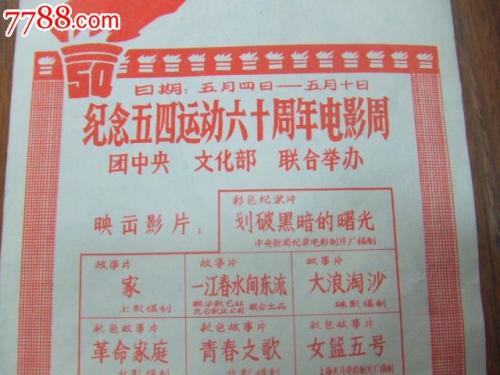 仿制假白俄罗斯驾驶证